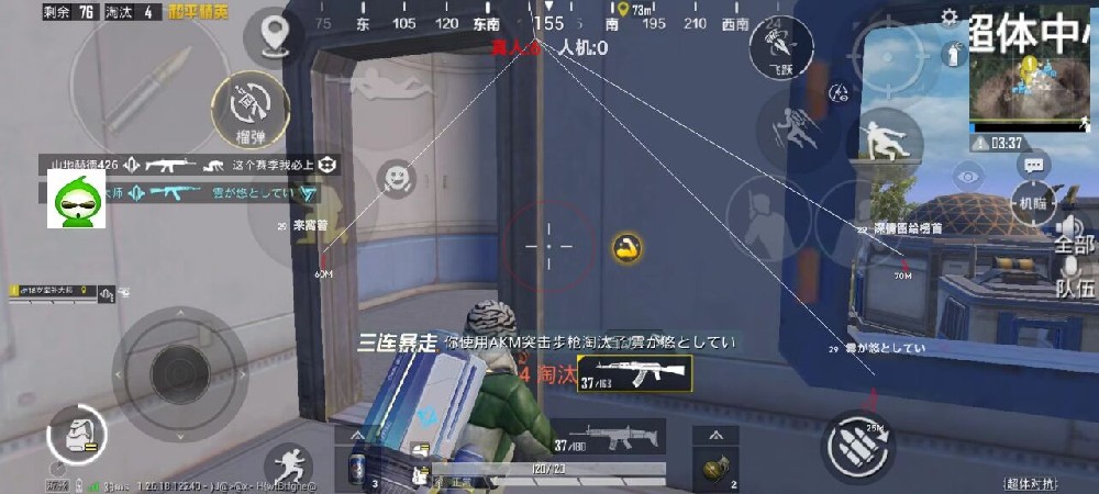 和平精英蓝框辅助怎么设置（和平精英辅助键位怎么设置）